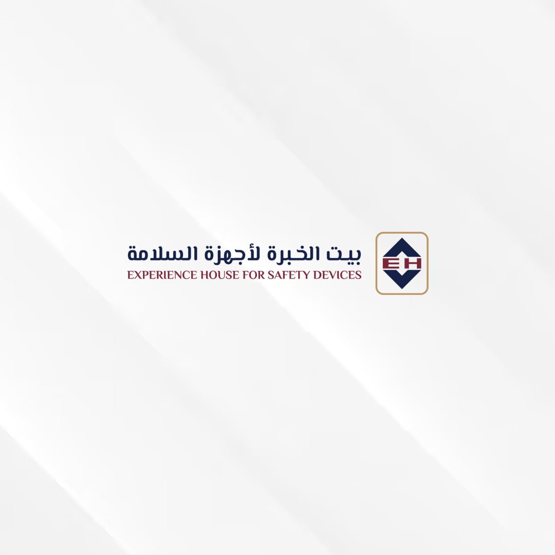 مؤسسة بيت الخبرة لإجهزة السلامة