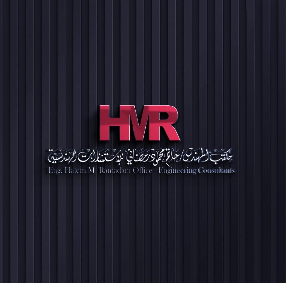 مكتب المهندس حاتم رمضاني  للإستشارات الهندسية