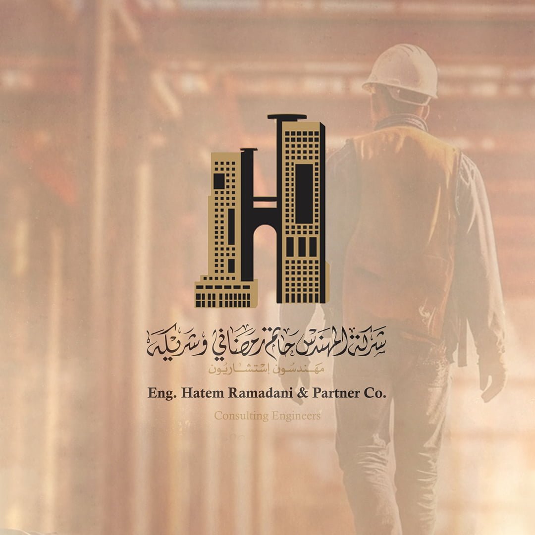 شركة المهندس حاتم رمضاني للإستشارات الهندسية