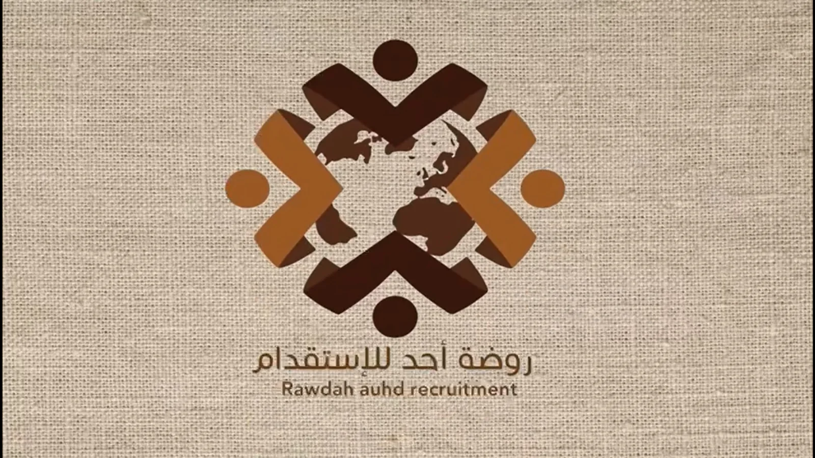 Société de Recrutement Rawdat Ohud